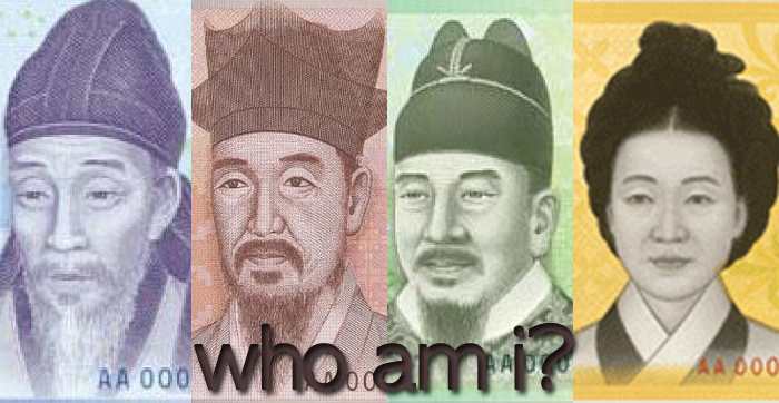 Korean Currency Saimdang And Other Historical Figures Sageuk - 