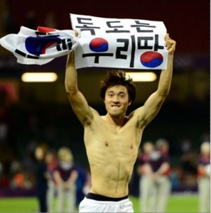 Olympic Soccer 2012 - Political statement after the Korea-Japan match